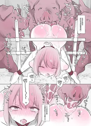 [ANIMAL SERVICE (Haison)] Butagoya no Nichijou 2 [Chinese] [MK6HX个人汉化] [Digital]