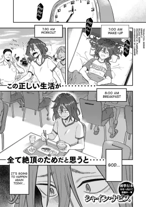 [Shine Nabyss] Hikikomori Kyousei Shisetsu Hakutou no Ie Ch.2 [English] [biribiri]