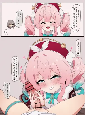ヒアンシー