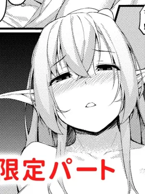 エルフメイドのジュリーヌさん