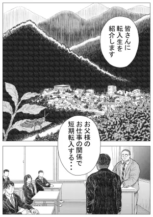 akuma ga jigoku kara sukuidasu (1)