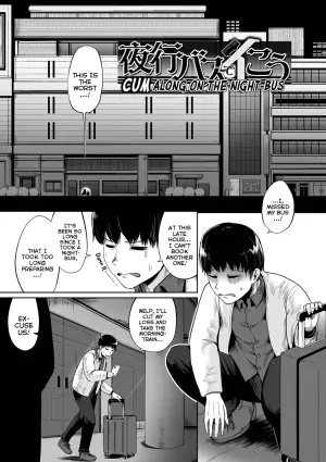 [Umiyamasoze] Yakou Bus de Ikou | Cum Along On The Night-Bus (Eromangaka desu ga Taiken Shita Koto Shika Kakenai no de Assistant to Sex Shimasu) [English] {Mistvern} [Digital]