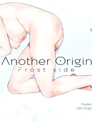 [Lv.41 (41)] Another Origin Frost side (Last Origin) [Chinese] [Digital] [千禧美少女汉化]