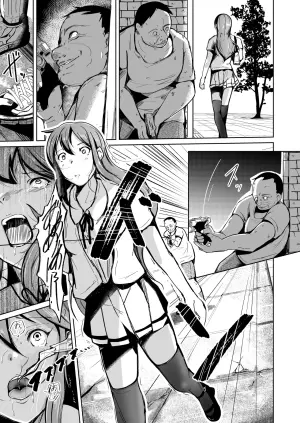 魂を抜き取る銃Re_write第一部