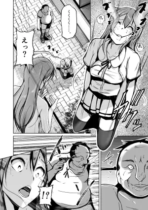 魂を抜き取る銃Re_write第一部