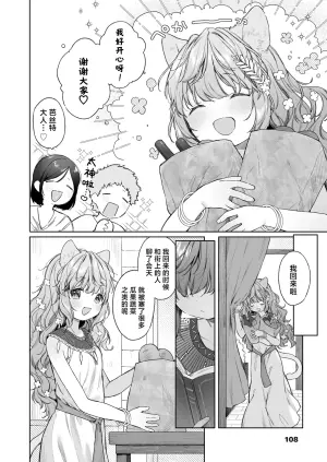 [Mutou Mato] Kagehinata | 光影永相依 (Towako 18) [Chinese] [吗喽汉化组] [Digital]