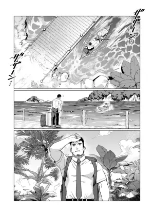 [吾朗ナオキ]2023 10 部族の村の男たち１