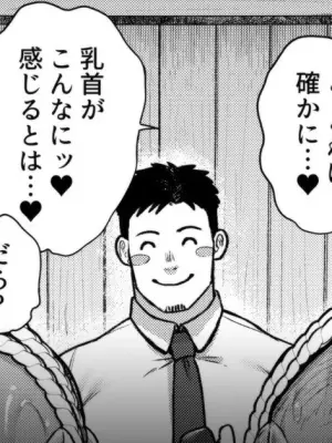 [吾朗ナオキ]2024 12 部族の村の男たち2