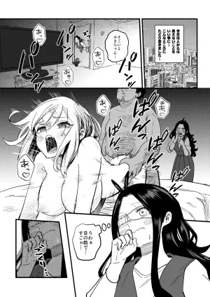 新たな欲の満たし方