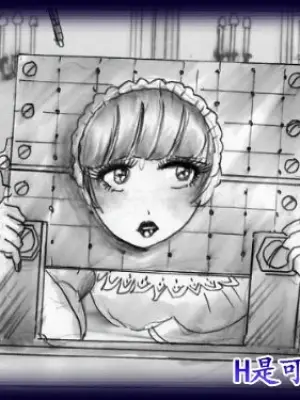 [MIlda7] 女人化研修 - メスクリン社白百合特別社員研修所 [Chinese]