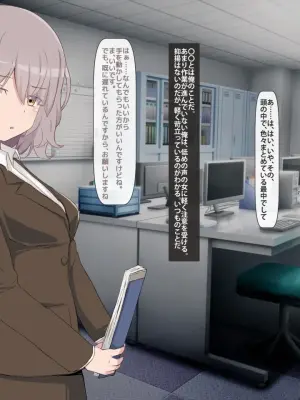 Record of annoyed younger female boss sleeping
