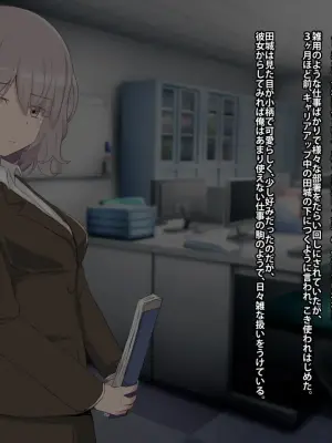Record of annoyed younger female boss sleeping