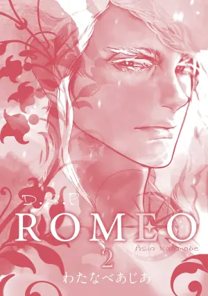 [Watanabe Asia] ROMEO vol.2