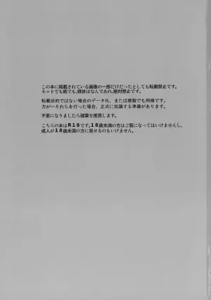 [Kanakana Shoutengai (Riuta Gao)] Shimatte Okenai (Detective Conan)
