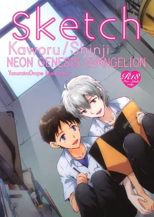 (C82) [YozorairoDrops (Yoko Mawatari)] Sketch (Neon Genesis Evangelion)