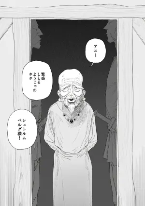 [Shinjiro] Heieki ga Owattara Kokuhaku Shiyou to Omotteta Osananajimi ga Jimoto no Goushu no Mekake ni Nattete Maiban Manko ga Kutakuta ni Naru Made Hame Taosare Teru Yatsu