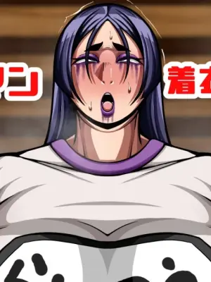 [七绅士] [Skeb]腋、乳首アナル化済みふたなり頼光ママンの着衣脱糞ラジオ体操 (Pixiv Fanbox)