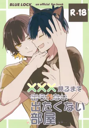 (Seishun Egoism 9) [Neko to Sake (Ichi)] XXX Miru made Detakunai Heya (Blue Lock)