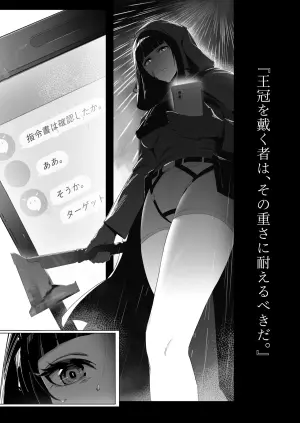 [Atsuatsu Frontier (Furo Atsushi)] NIKKE×LOVE D KillerWife (Goddess of Victory: Nikke) [Digital]