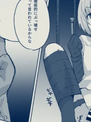 宙吊り男の娘のフィスト＆巨根攻め