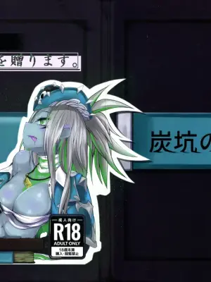 (Gouyoku de Kenkyo na Event TURN17) [Sumikou no Hokage (Sumi Nezumi)] Atarashii hon o okurimasu. (Yu-Gi-Oh!)