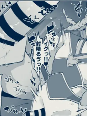 ふたなりフォリアが寝ている団長にふたなり精子を飲ませる漫画