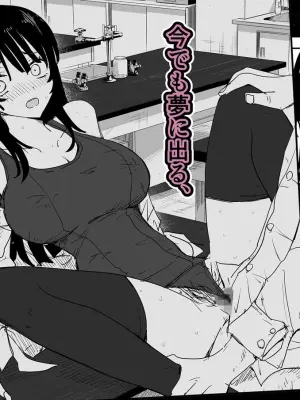 [Haitoku no Mori (Moria)] Oshiego Kiss Hame Nikki 2 Iyagaru Oshiego ni Sukumizu Kisete Oppai Nyuurin Shaburimakuru
