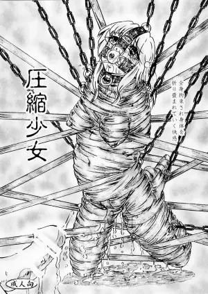 [Sumomo Dou (Sumomo EX)] Asshuku shoujo [Digital]