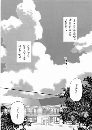 [soni+ (soni)] BLUe (Maria-sama ga Miteru)