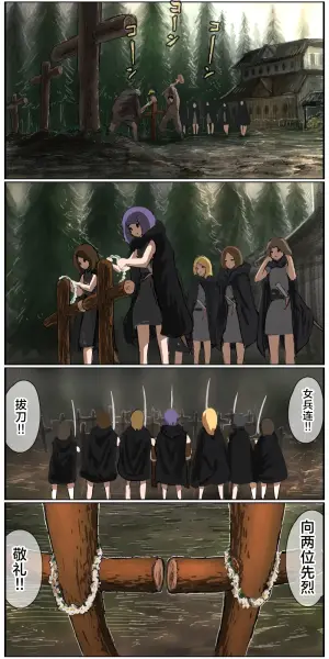 [Kousoku Kenkyuujo (Kuroyama Yuu)] Haiboku Kenshi ~ Shuujin to Natta Onna Kenshi ga Seiteki Goumon Sarechau Hanashi [Titi_k个汉]