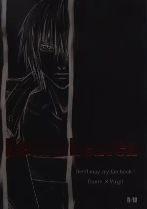 [Caprice(カりエりン)]Devil's Heaven [Dante x Vergil](Devil May Cry) [Chinese]
