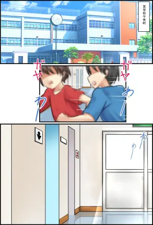 [Agu-trip] Misuzu-sensei no Sei ♂♀ Kyoiku ～ Shotacon Onna Kyoshi ga Shishunki Shota no Nayami o SEX de Kaiketsu [Chinese] [cqxl自己汉化]
