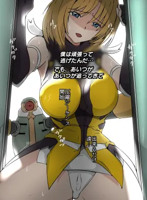 箱化処理される超昂閃忍ハルカ