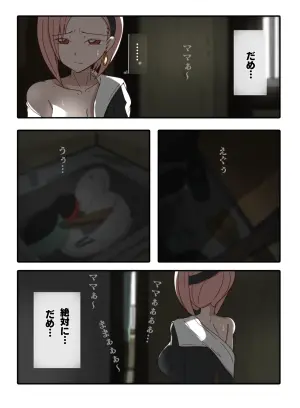 子安つばめ