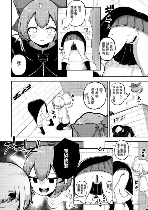[ひまじんのいず] 壁尻ばんきっき2。