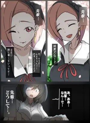 子安つばめ 動画配信