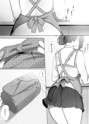 [k-Ten] Osanazuma Shizuku-chan no Netorare Shinkon Seikatsu -Sono Pichipichi no Karada o Tonari no Saitei Ero Jijii no Dekachin de Musaborareru JK Osanazuma-