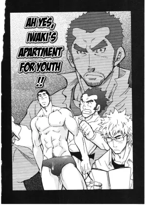 [Takeshi Matsu] 真棒！岩城青年公寓！ Ah Yes, Iwaki’s Apartment for Youth! [まつたけ(松武]) [个人汉化]