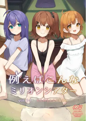 [Wasuraruru Tegami (Binsen)] Tatoeba Konna Million Theater Vol.14 An MIra Kana no Natsuyasumi (THE IDOLM@STER MILLION LIVE!) [Digital] [English]