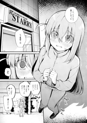 (Kessoku Rock! 10) [Kitaku Jikan (Kitaku)] Meguriai Tokyo ~Les Fuuzoku e Iku.~ (Bocchi the Rock!)