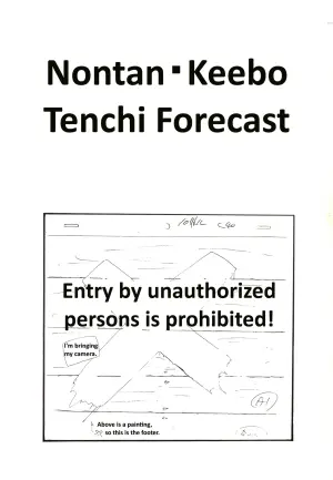 (C46) [Nontan Project (IKIGAME Nobuyuki, Kajishima Masaki)] Nontan Keebo Tenchi Yohou (Tenchi Muyo!)