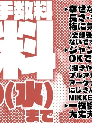 アリストロベリーは調達したい編