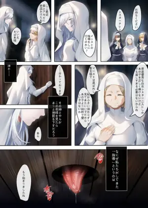 [Been] 聖女の秘密の訓練（1）