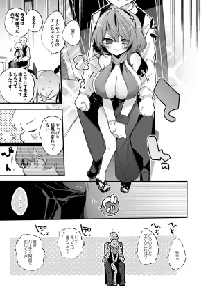 天羽アコはドレスで編
