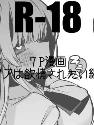 生塩ノアは使ってほしい編