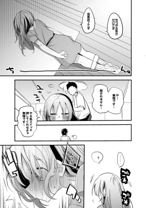 クレアさんは動かない編