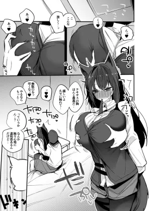 テキサスは隠したい編