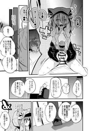 N102は刻みたい