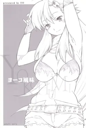 (SC36) [TTT (Miharu)] Yokohumi (Tengen Toppa Gurren Lagann) [English] [Your Deer Friends REDACTED]