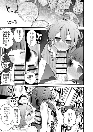 4luxury2本勝負